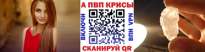 А ПВП Холмск