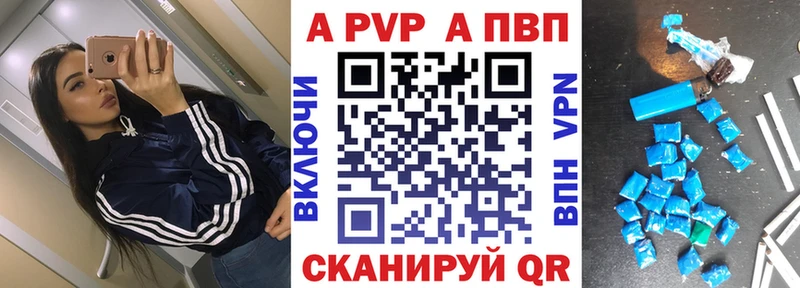 Где купить Холмск Канабис  Меф  OMG tor  ГАШИШ  COCAIN  Alpha PVP 