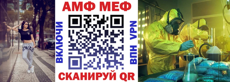АМФЕТАМИН Premium как найти наркотики Холмск