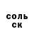 МДМА VHQ JustRockMySoul