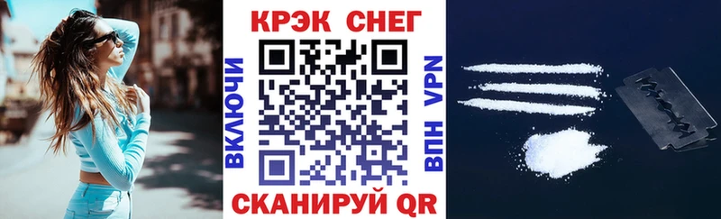 где купить наркоту  kraken ONION  COCAIN Перу  Холмск 