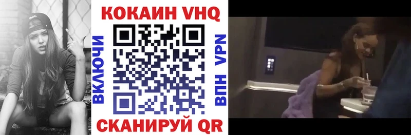 КОКАИН Колумбийский Холмск