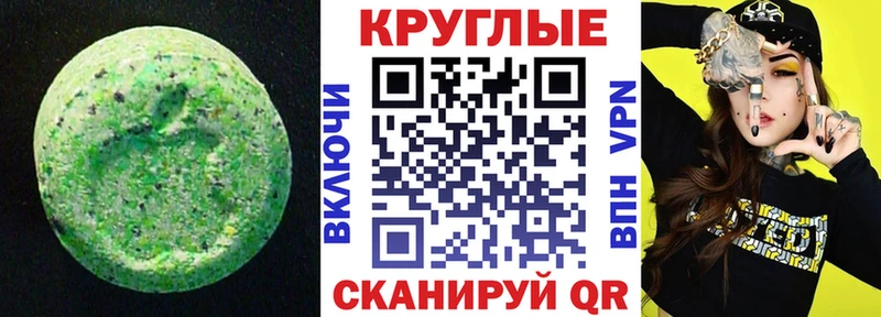 Ecstasy 99%  omg ONION  Холмск 