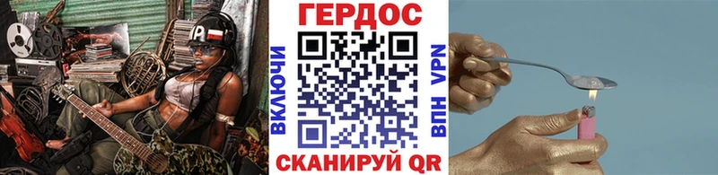 ГЕРОИН Афган  что такое   hydra ссылки  Холмск 