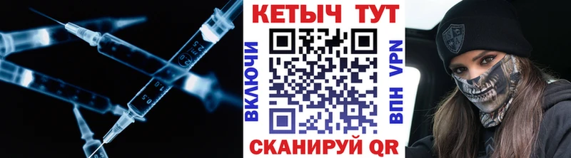 маркетплейс наркотические препараты  Холмск  Кетамин ketamine 