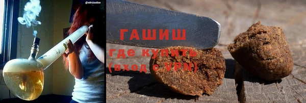 мдма Осинники
