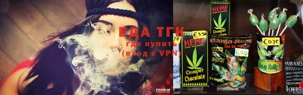 мдма Осинники