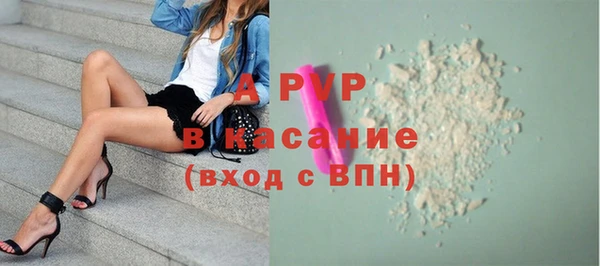 мдма Осинники