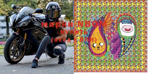дистиллят марихуана Осташков