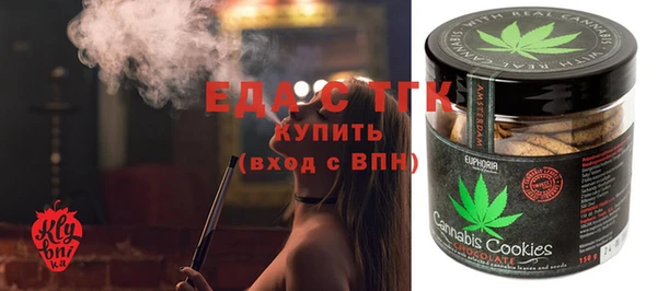 дистиллят марихуана Осташков