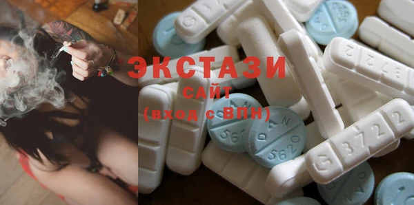 мдма Осинники