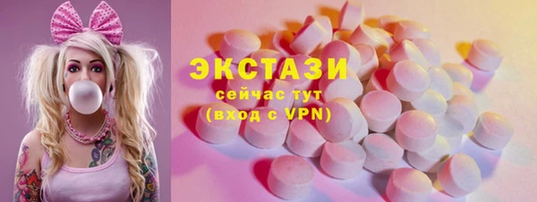 спайс Остров