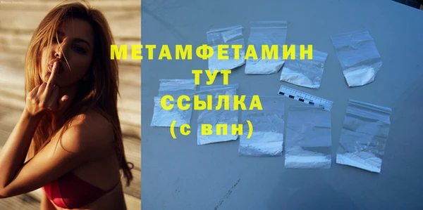дистиллят марихуана Осташков