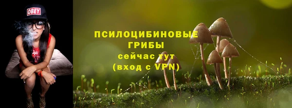 спайс Остров
