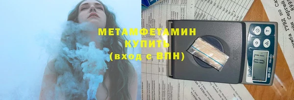 спайс Остров