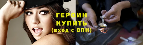 мдма Осинники