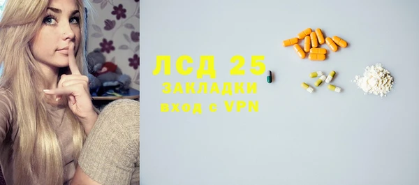 спайс Остров