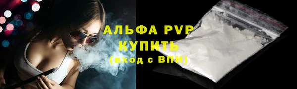 мдма Осинники