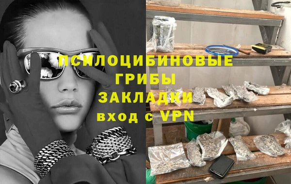 мдма Осинники