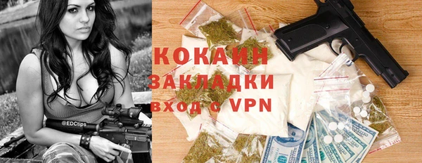 дистиллят марихуана Осташков