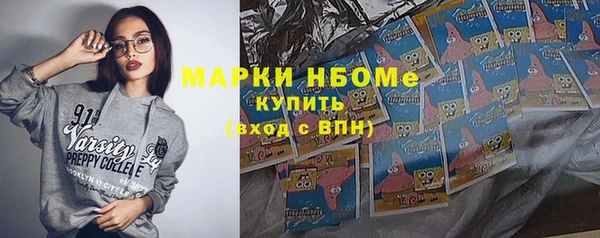 дистиллят марихуана Осташков