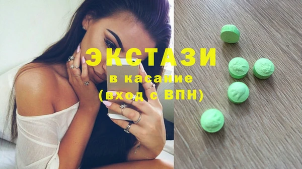 спайс Остров
