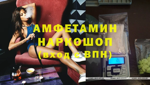 мдма Осинники