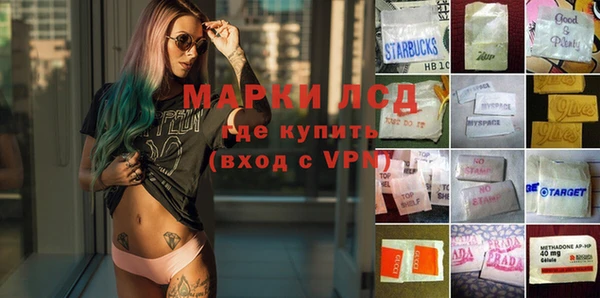 спайс Остров
