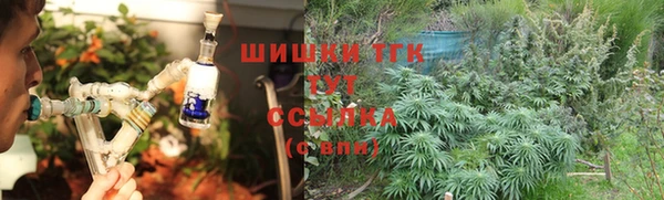 дистиллят марихуана Осташков