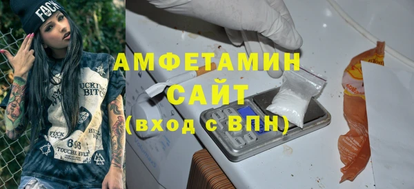 мдма Осинники