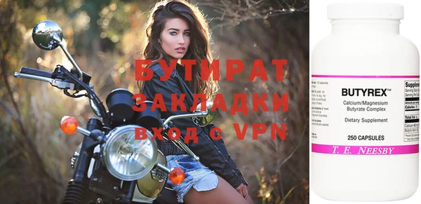 спайс Остров