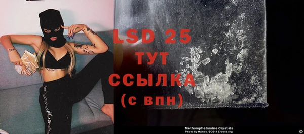мдма Осинники