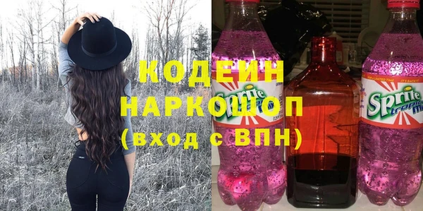 мдма Осинники