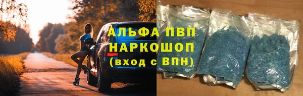 мдма Осинники