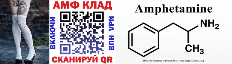 Метамфетамин кристалл Холмск