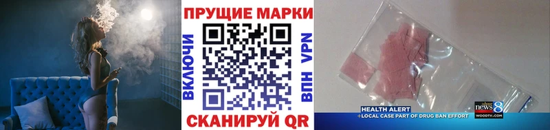 Марки N-bome 1500мкг  даркнет сайт  Холмск 
