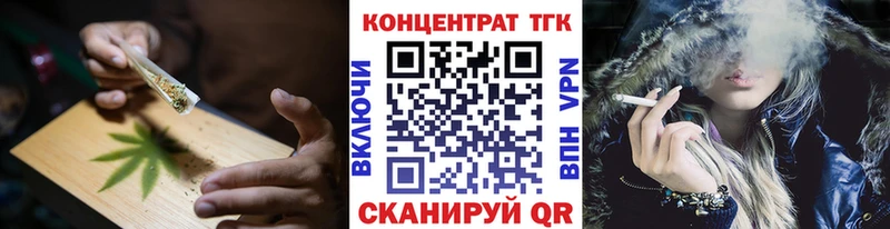 ТГК вейп  Холмск 