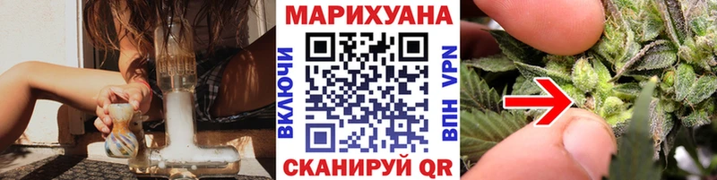 площадка телеграм  Холмск  Каннабис планчик  как найти наркотики 